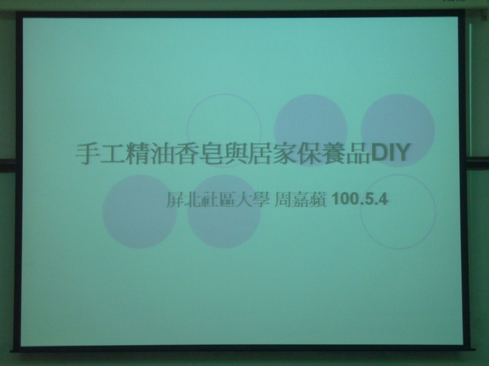 圖片說明