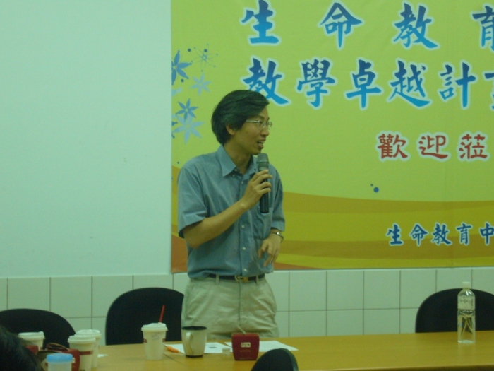 圖片說明