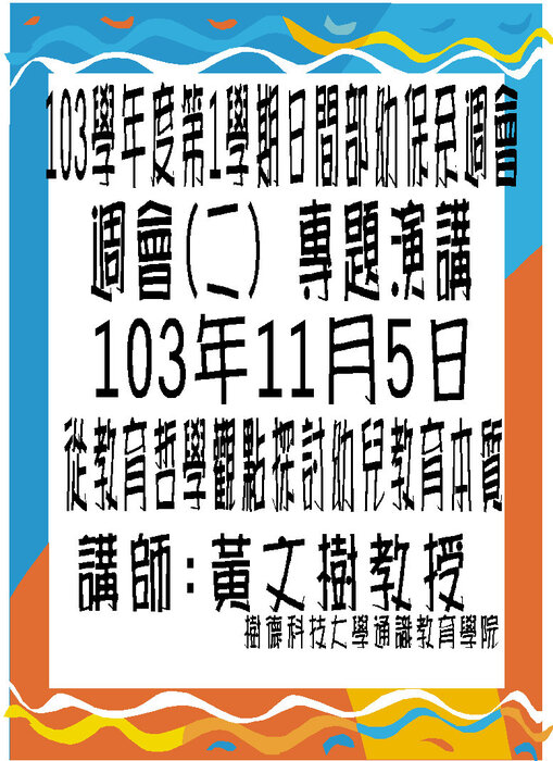 圖片說明