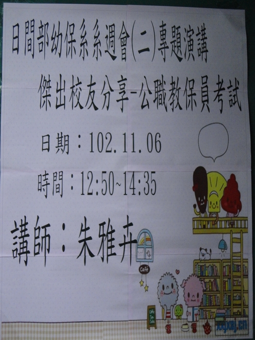 圖片說明