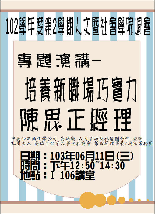 圖片說明